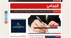 Desktop Screenshot of elmouhami.com