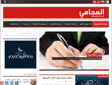 Tablet Screenshot of elmouhami.com